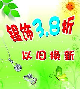 展板圖片