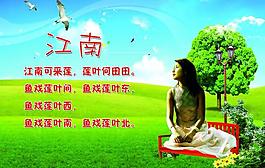 展板图片