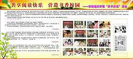 展板圖片
