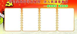 展板圖片