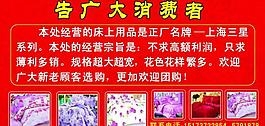 展板圖片