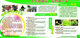 展板圖片