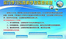 展板圖片