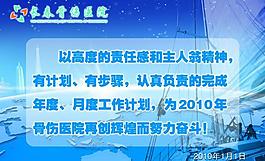 展板圖片