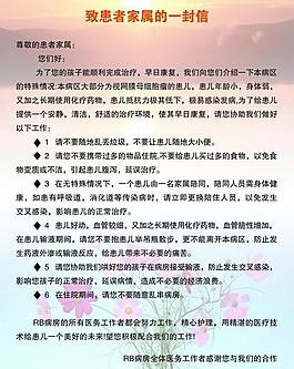 展板圖片