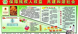 展板圖片