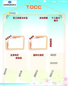 展板圖片
