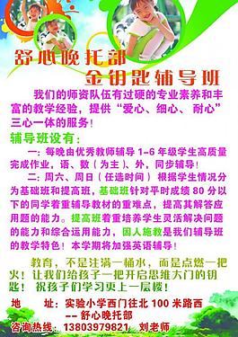展板圖片