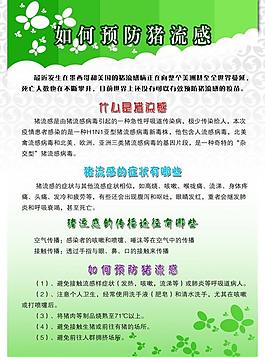 展板圖片