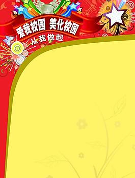 展板圖片