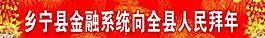 展板圖片