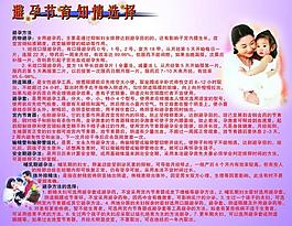 展板圖片