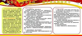 展板圖片
