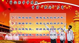 展板圖片
