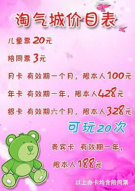 展板圖片