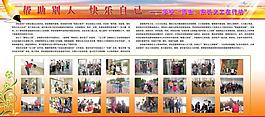 展板圖片