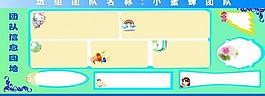 展板图片