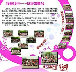 展板图片