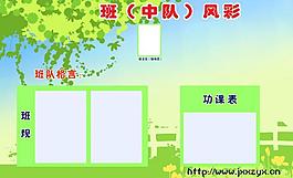 展板圖片