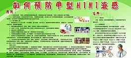 展板圖片