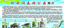 展板圖片