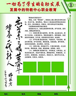 展板圖片
