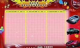 展板圖片