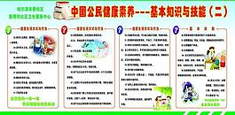 展板圖片