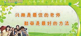 展板圖片