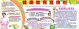 展板圖片