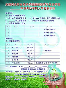 展板圖片