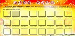 展板圖片