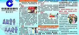 展板圖片