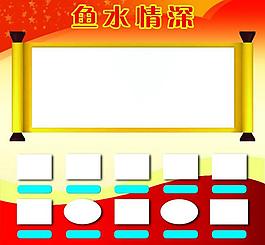 展板圖片