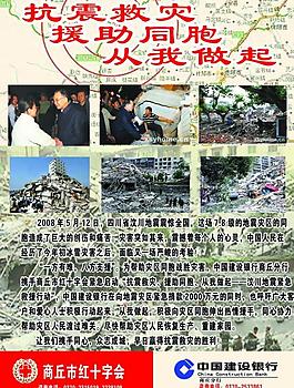 展板图片