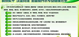 展板圖片