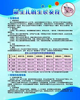 展板圖片