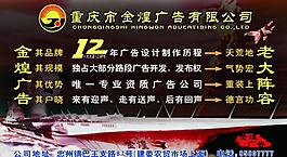 展板圖片