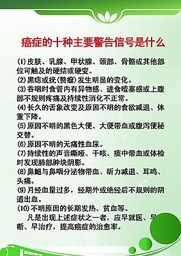 展板圖片