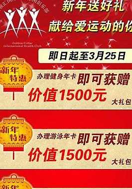 展板图片