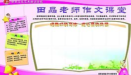 展板圖片
