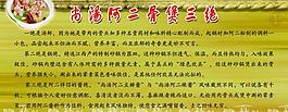 展板圖片