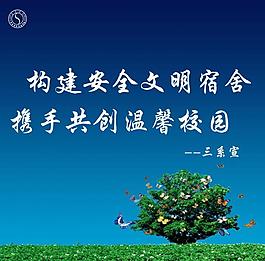 展板圖片