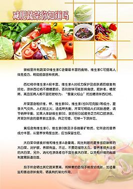 展板圖片