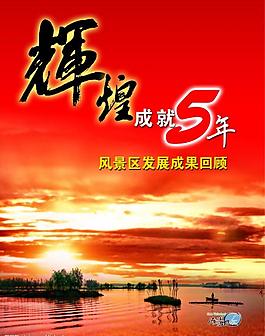 展板圖片