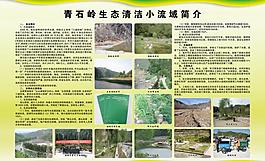 展板圖片