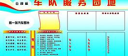 展板圖片