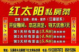 展板圖片