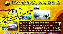 展板圖片