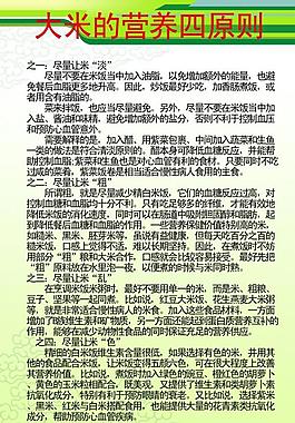 展板圖片